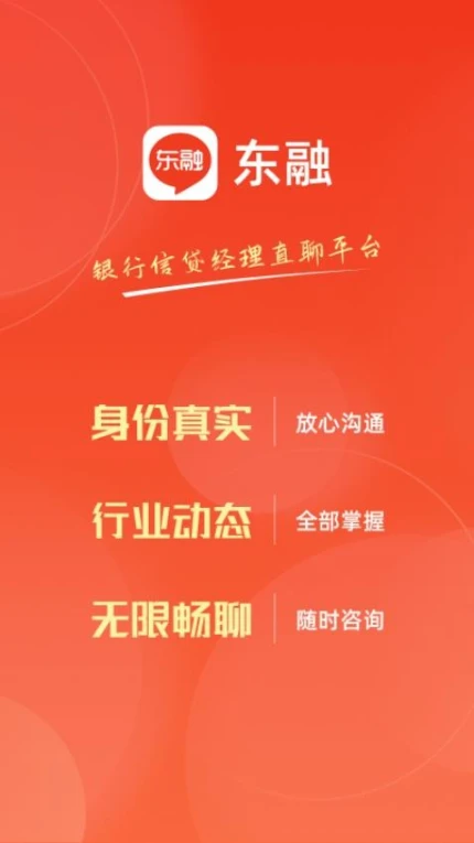 应用截图