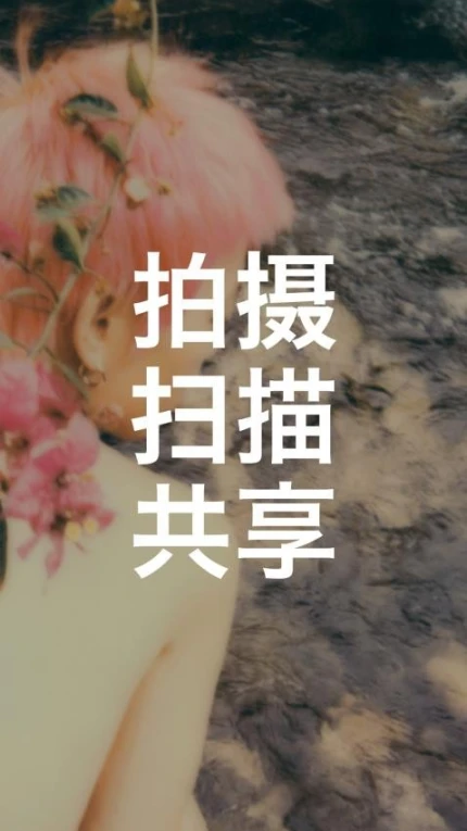宝丽来官网版截图