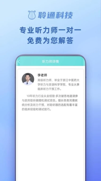 功能界面
