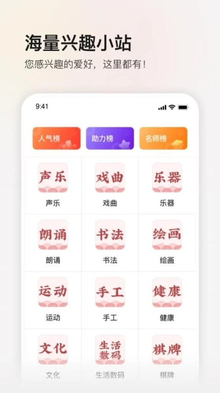 红松官方版界面