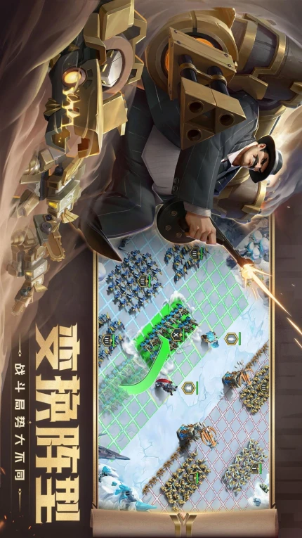 剑与家园游戏图2