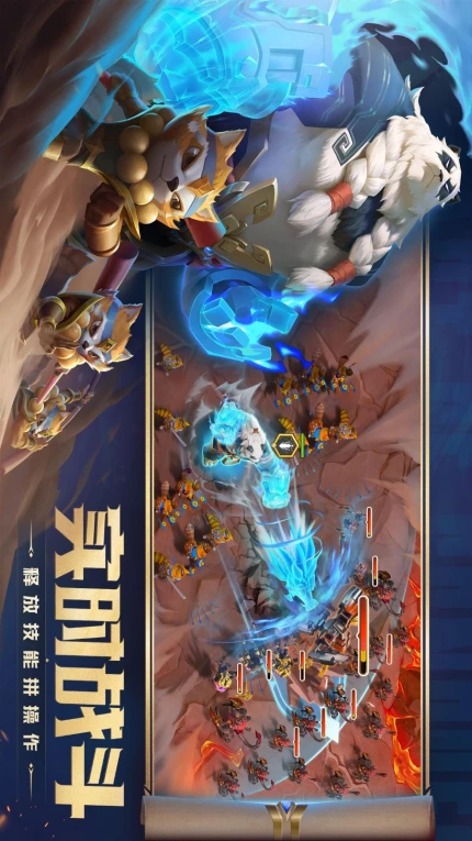 剑与家园游戏图3