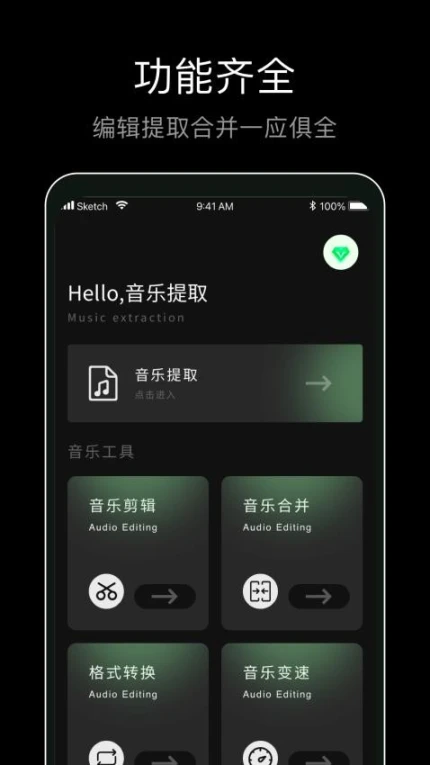 foobar音乐播放器安卓版图1