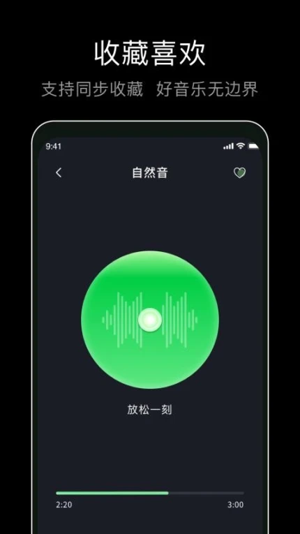 应用截图