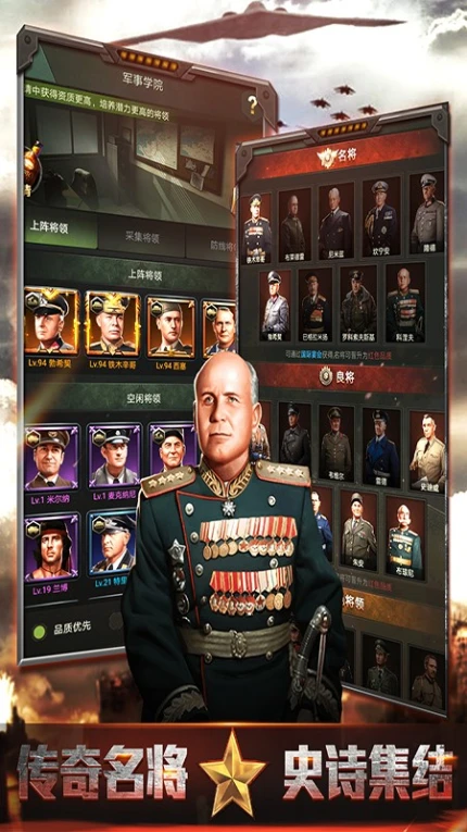 我的荣耀游戏图1