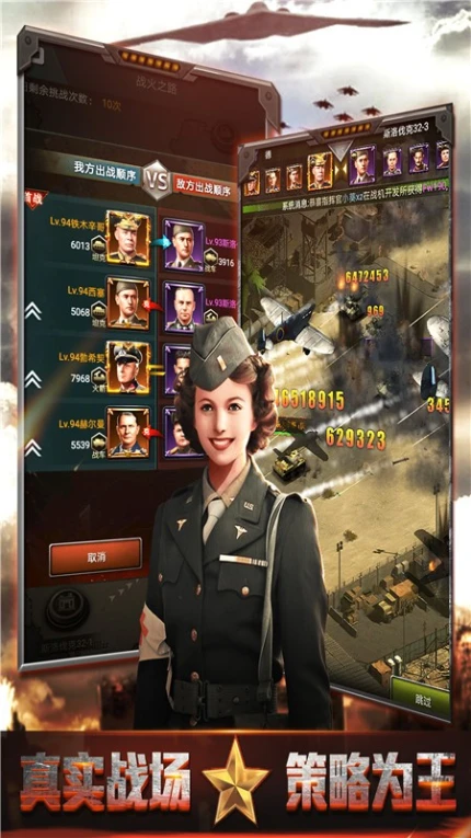 我的荣耀游戏图2