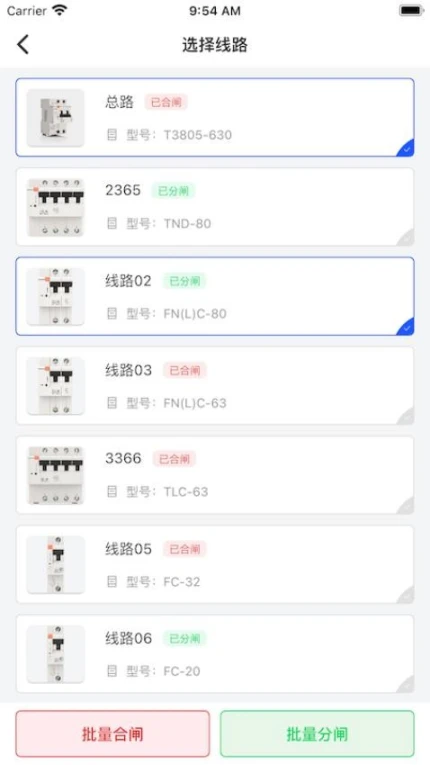 曼顿电博士Proapp图3