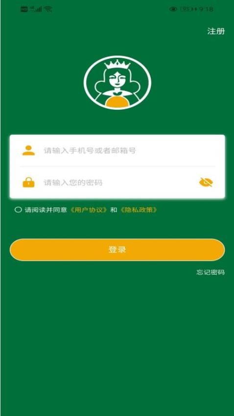 范果果APP截图
