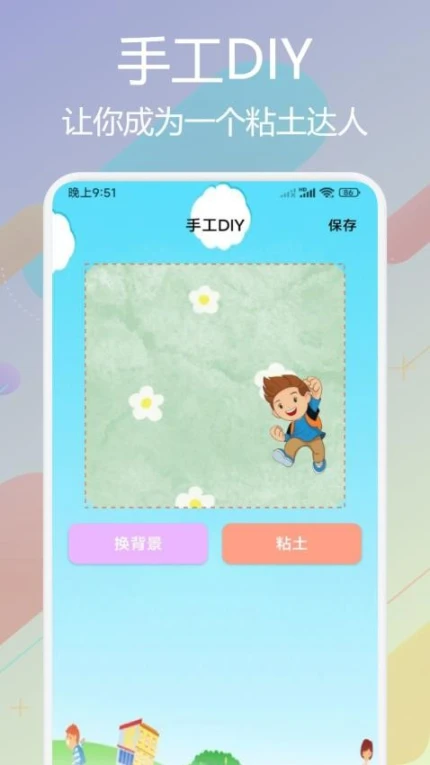 吉里吉里安卓版截图