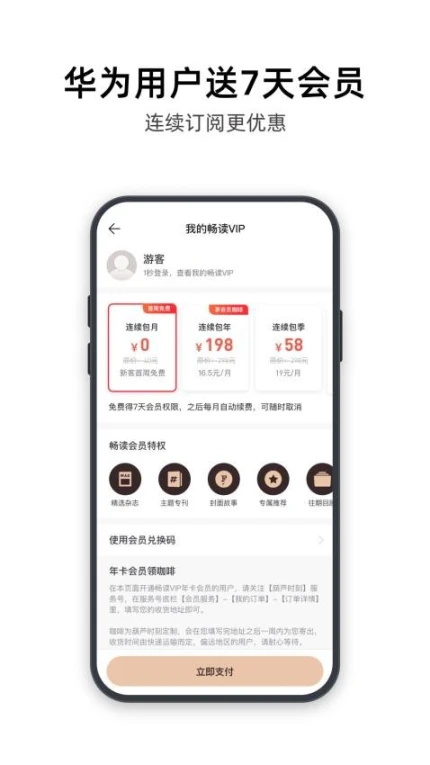 葫芦时刻官网版截图