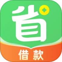 省呗官方版