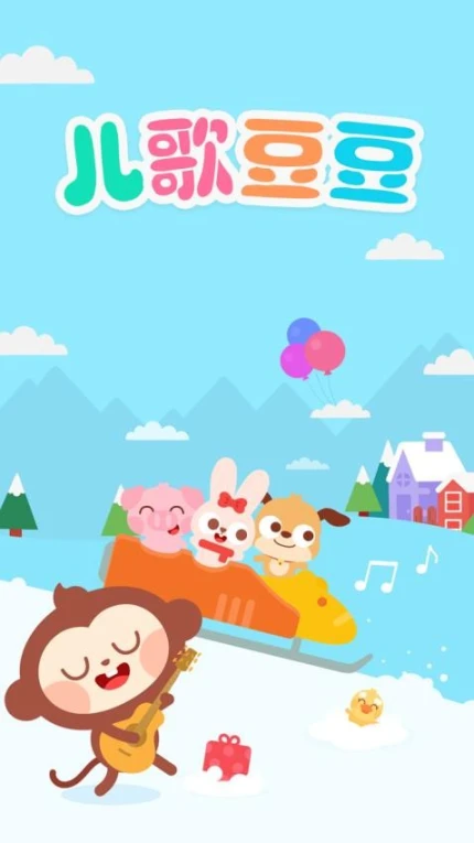 应用截图