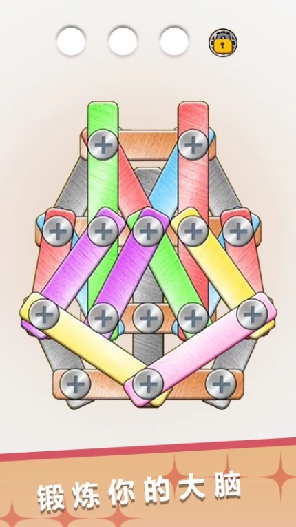 玩锤子玩游戏图1