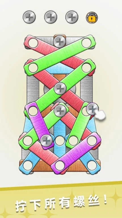 玩锤子玩游戏图2
