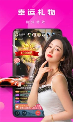 深夜直播免费版图1
