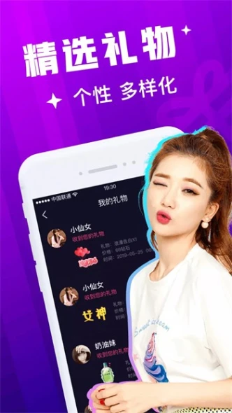 大白兔直播图4