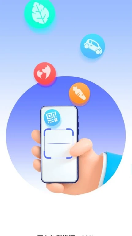 随手扫一扫免费版截图