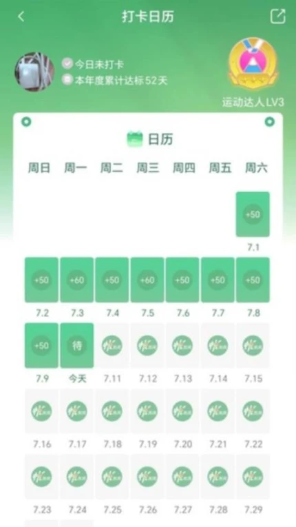 悦东风官方版截图