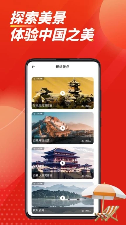 智慧团建手机版截图