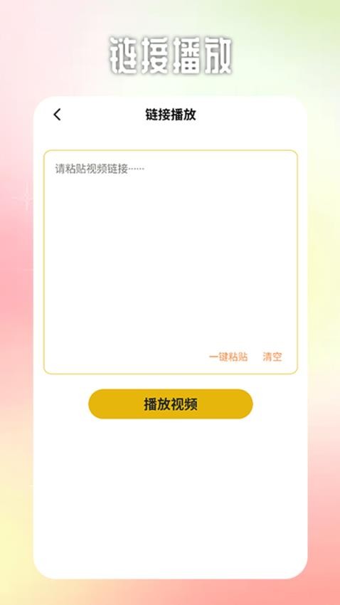 泰剧兔追剧官方版截图
