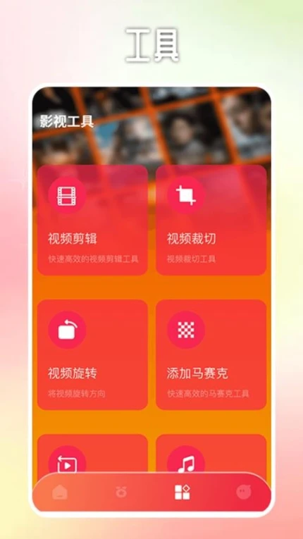 泰剧兔追剧官方版图3