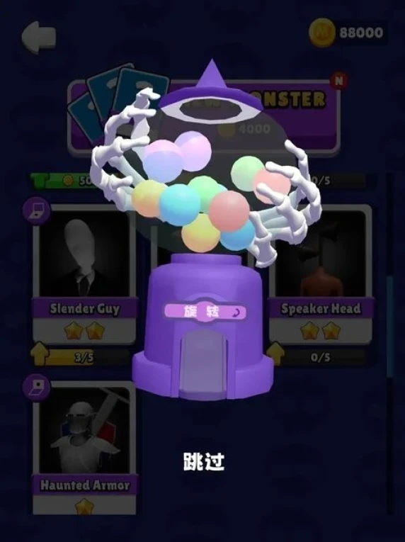 闹腾房子游戏图1