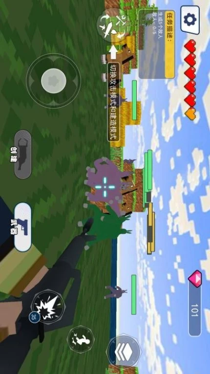 兔子人派对游戏图1