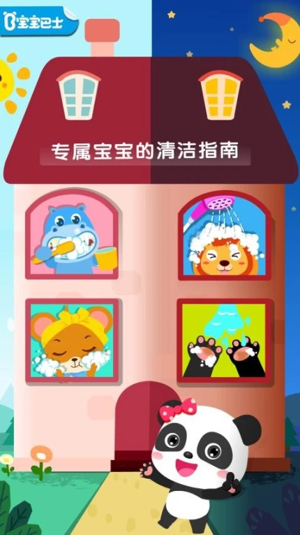 干净的妙妙最新版图2