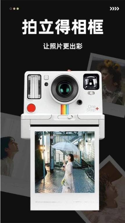 CCD复古胶片相机手机版图2