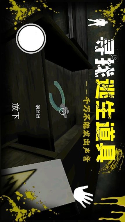 绝境勇者地牢逃生游戏截图