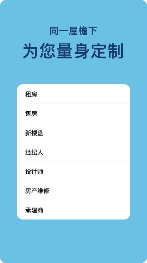 熊猫同城最新版图1