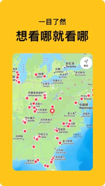 熊猫同城最新版图3