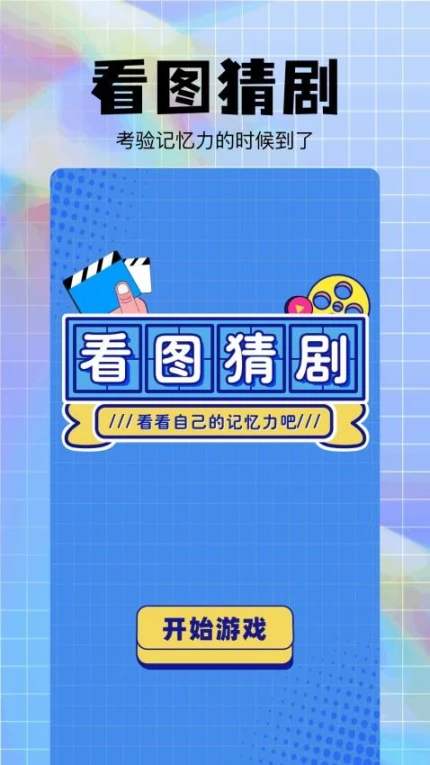 tatao手机版截图