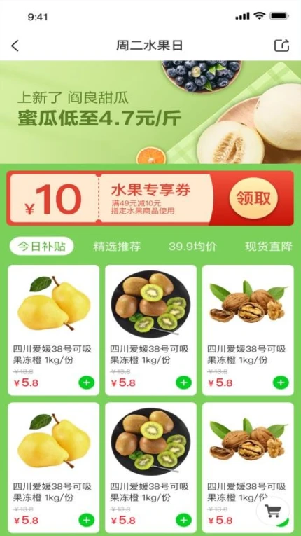 多当家超市官网版图3