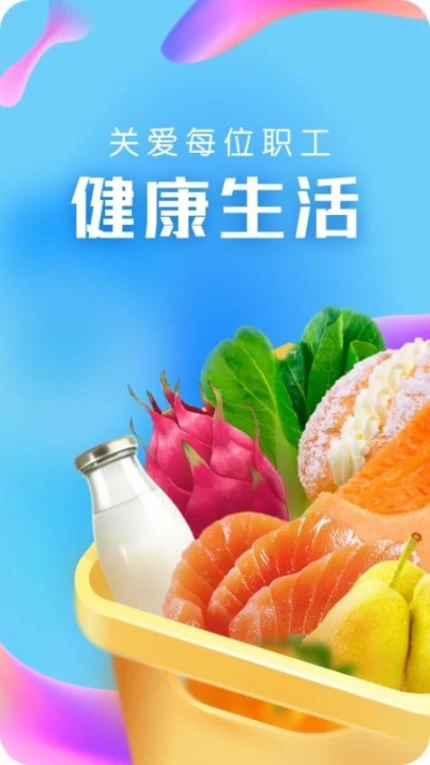 21度网上商城官网版图1