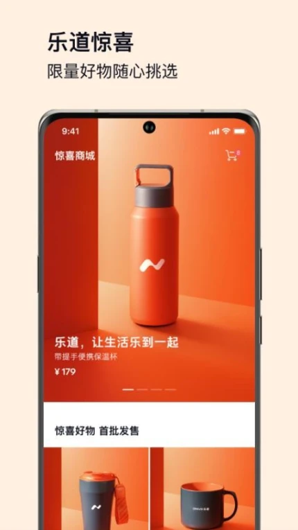 乐道汽车官网版图3