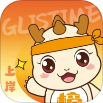 金榜时代考研最新版