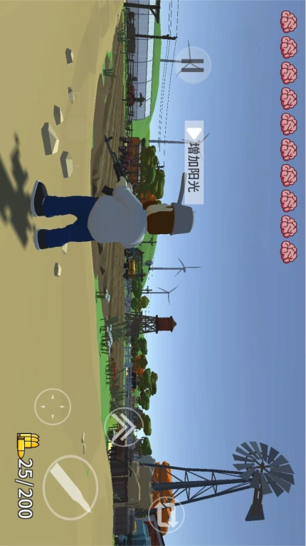 植物大战末日丧尸游戏图2