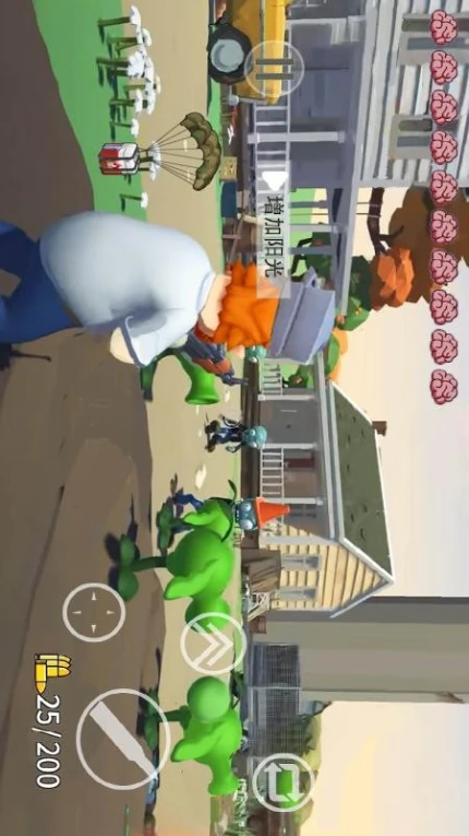 植物大战末日丧尸游戏图1