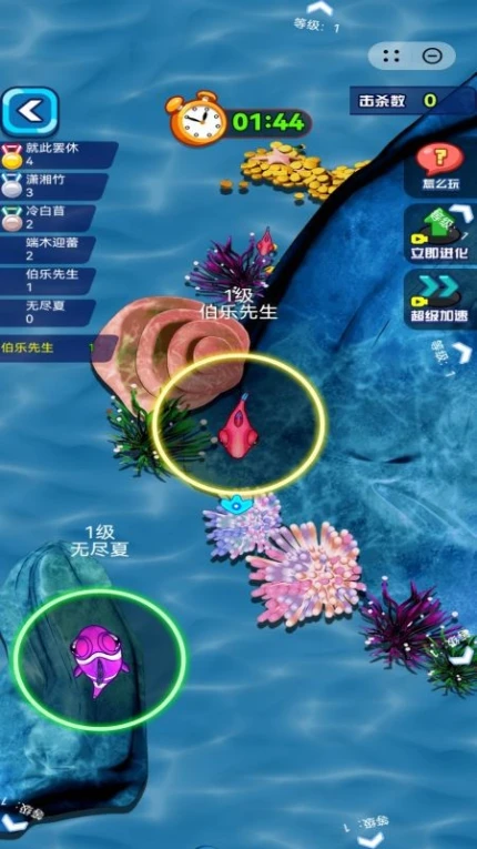 赶海日记游戏图1