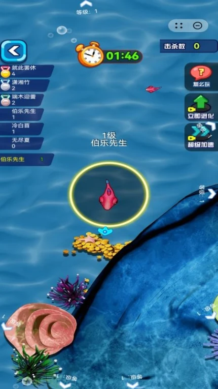 赶海日记游戏图2