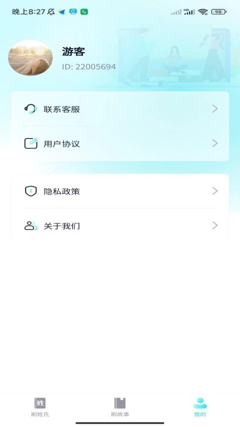 时光聚看免费版截图