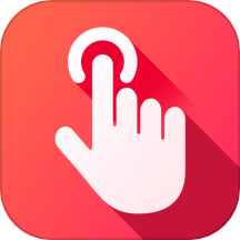 千手自动点击连点器最新版