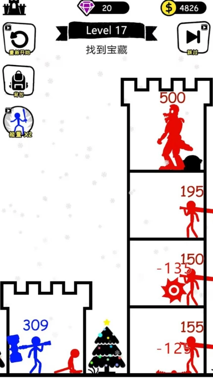 小黄奇幻冒险游戏截图