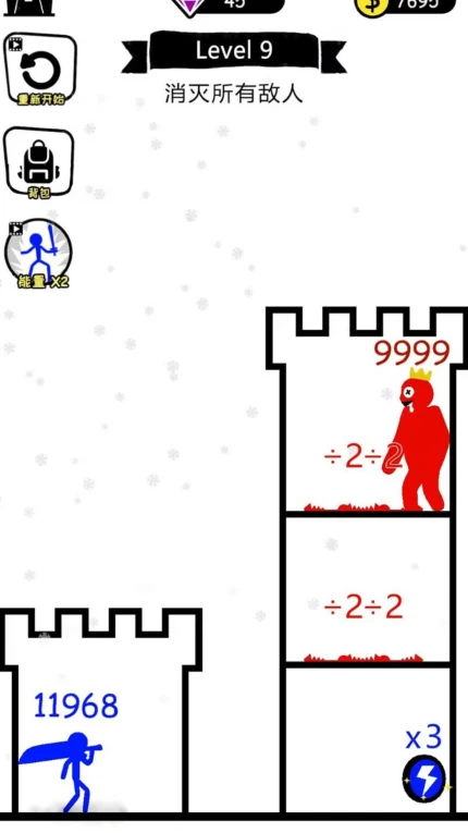 小黄奇幻冒险游戏图3