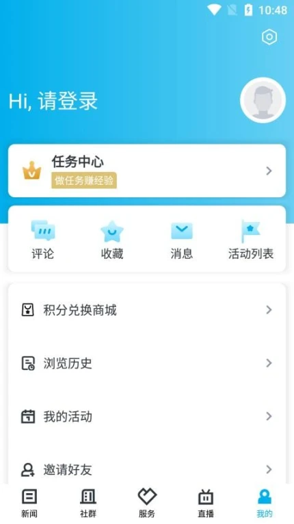 诗画浦江官网版图2