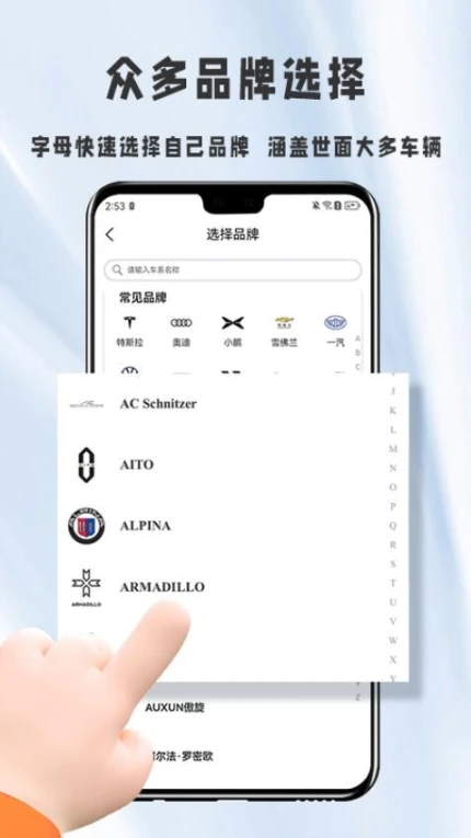 膜一姐官方版图3
