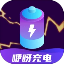 咿呀充电官网版