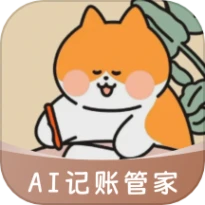 自动记账指尖管家app