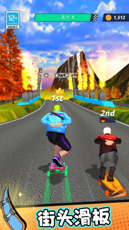极速滑板手游图3